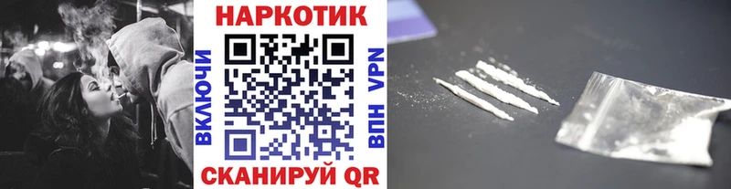 Все наркотики Городище COCAIN А ПВП hydra tor ГАШИШ Псилоцибиновые грибы