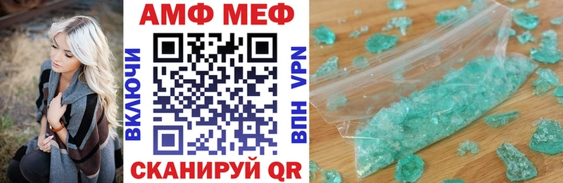 хочу   Городище  АМФЕТАМИН 98% 