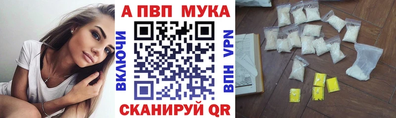 A PVP СК КРИС Городище