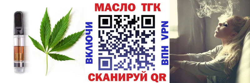 Печенье с ТГК марихуана  ОМГ ОМГ   Городище  где купить наркоту 