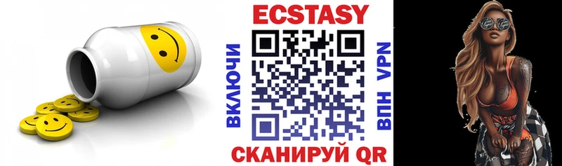 наркота  Городище  Экстази TESLA 
