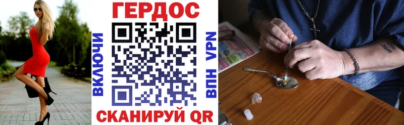 Героин афганец МЕГА зеркало Городище где найти