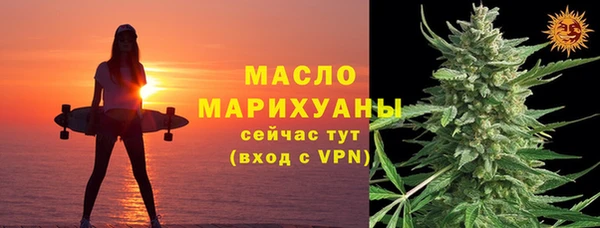 молекула духа Белокуриха