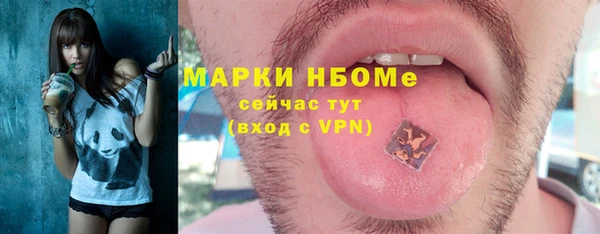 MDMA Premium VHQ Беломорск