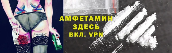 молекула духа Белокуриха