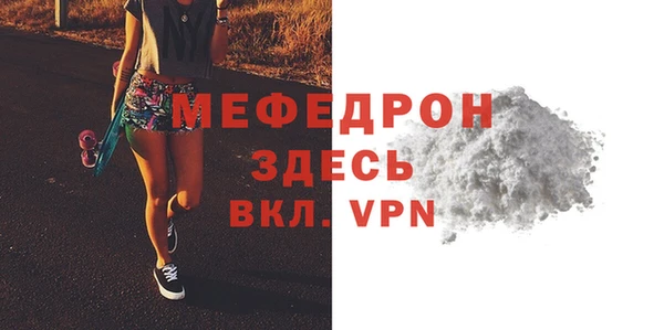 молекула духа Белокуриха