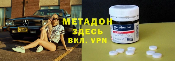 молекула духа Белокуриха