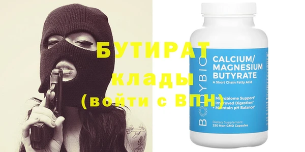 MDMA Premium VHQ Беломорск