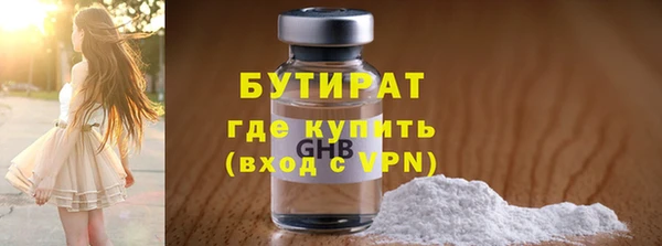 молекула духа Белокуриха