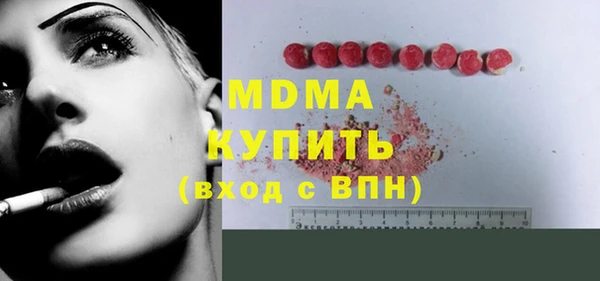 молекула духа Белокуриха