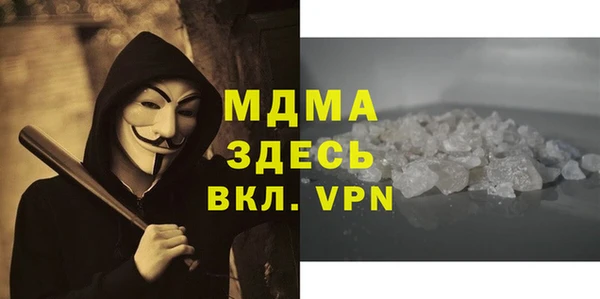 молекула духа Белокуриха