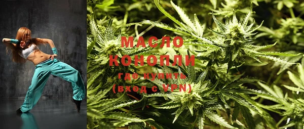 молекула духа Белокуриха