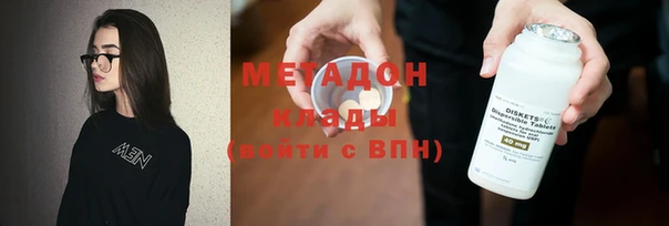 молекула духа Белокуриха