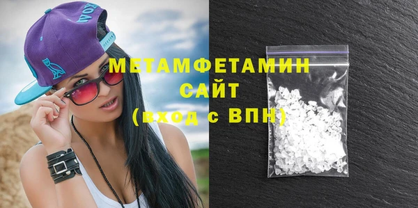 MDMA Premium VHQ Беломорск