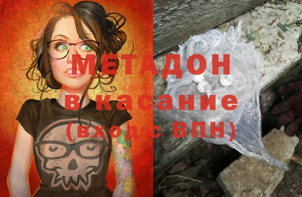 молекула духа Белокуриха