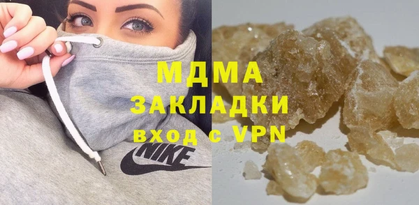 молекула духа Белокуриха