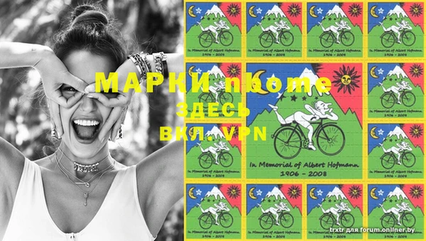 MDMA Premium VHQ Беломорск