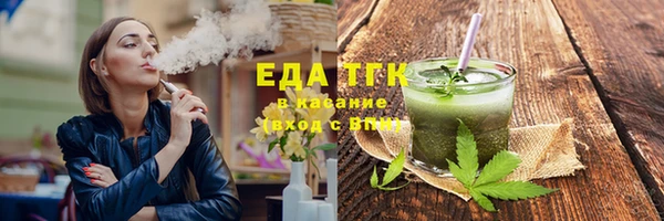 MDMA Premium VHQ Беломорск