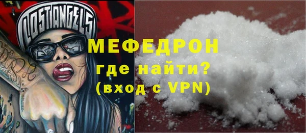 MDMA Premium VHQ Беломорск