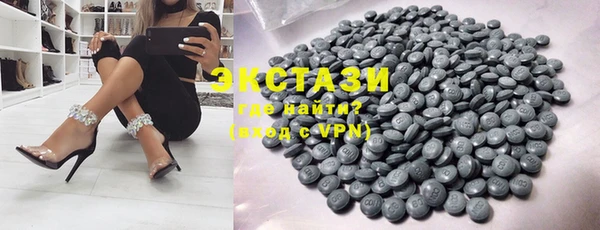 MDMA Premium VHQ Беломорск