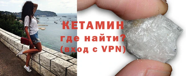 молекула духа Белокуриха