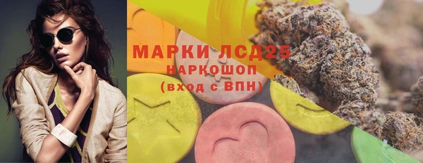 MDMA Premium VHQ Беломорск