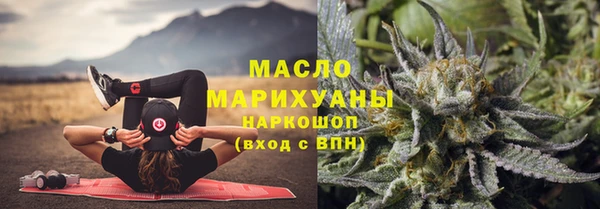 молекула духа Белокуриха