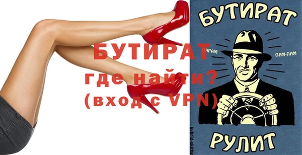 молекула духа Белокуриха