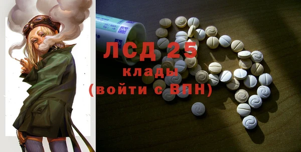 MDMA Premium VHQ Беломорск