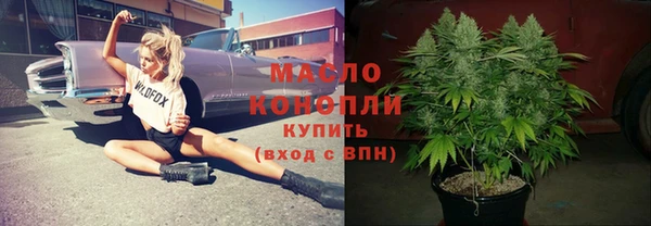 молекула духа Белокуриха