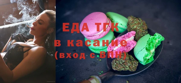 MDMA Premium VHQ Беломорск