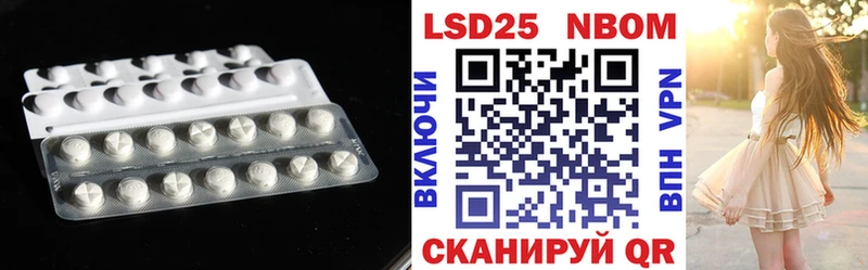LSD-25 экстази кислота  купить закладку  omg как войти  Городище 