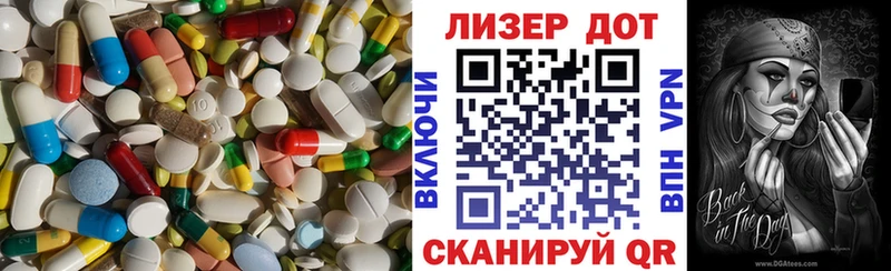 Лсд 25 экстази ecstasy Городище