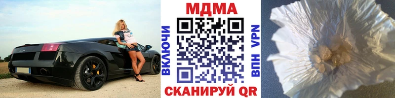 MDMA Molly  площадка клад  Городище  купить  
