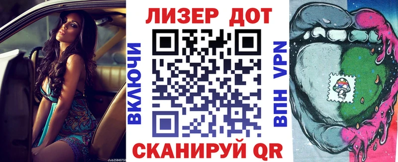 Марки NBOMe 1500мкг где можно купить наркотик Городище